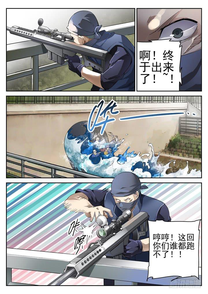 92眼 黄雀在后1