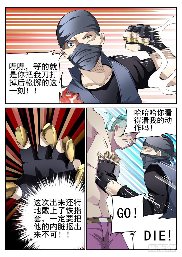 92眼 黄雀在后10