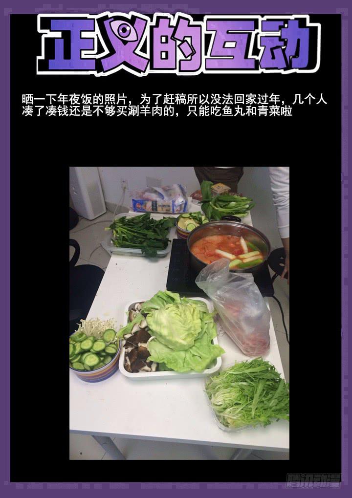 92眼 黄雀在后11