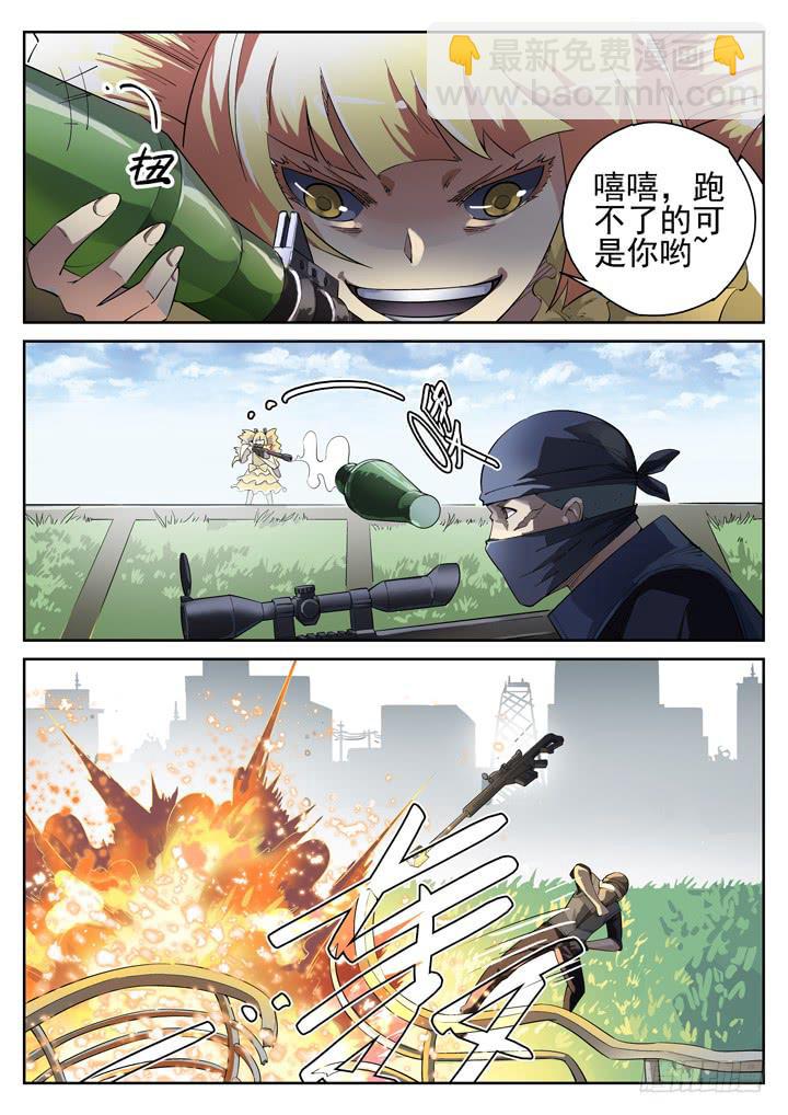 92眼 黄雀在后2