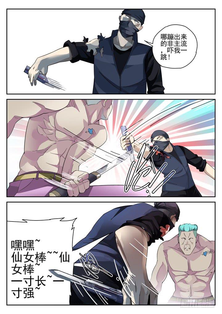 92眼 黄雀在后8