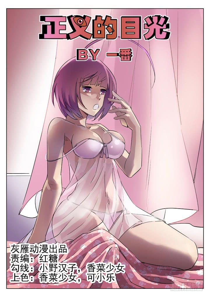 93眼 截杀0