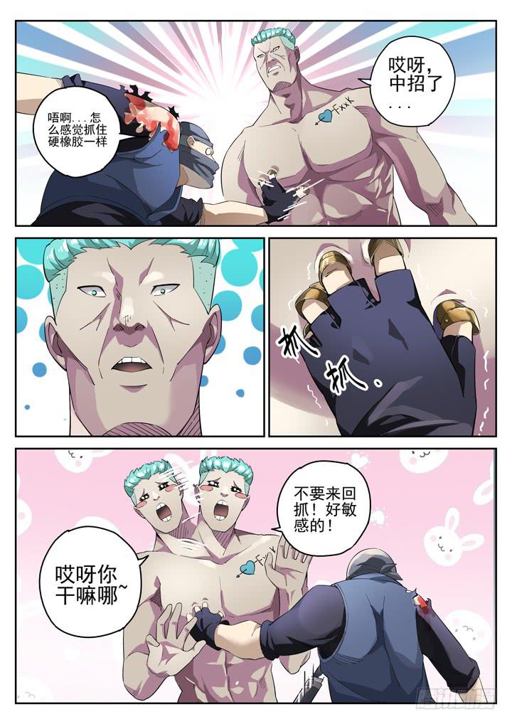 93眼 截杀1