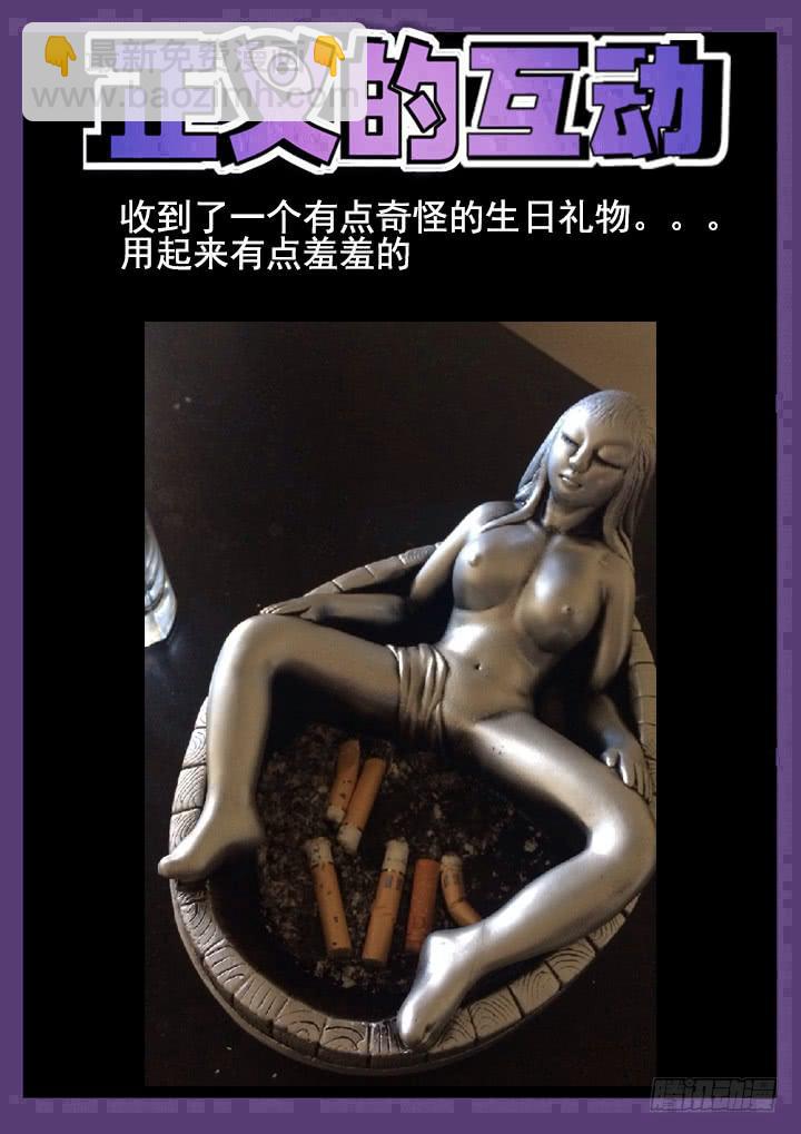 93眼 截杀12
