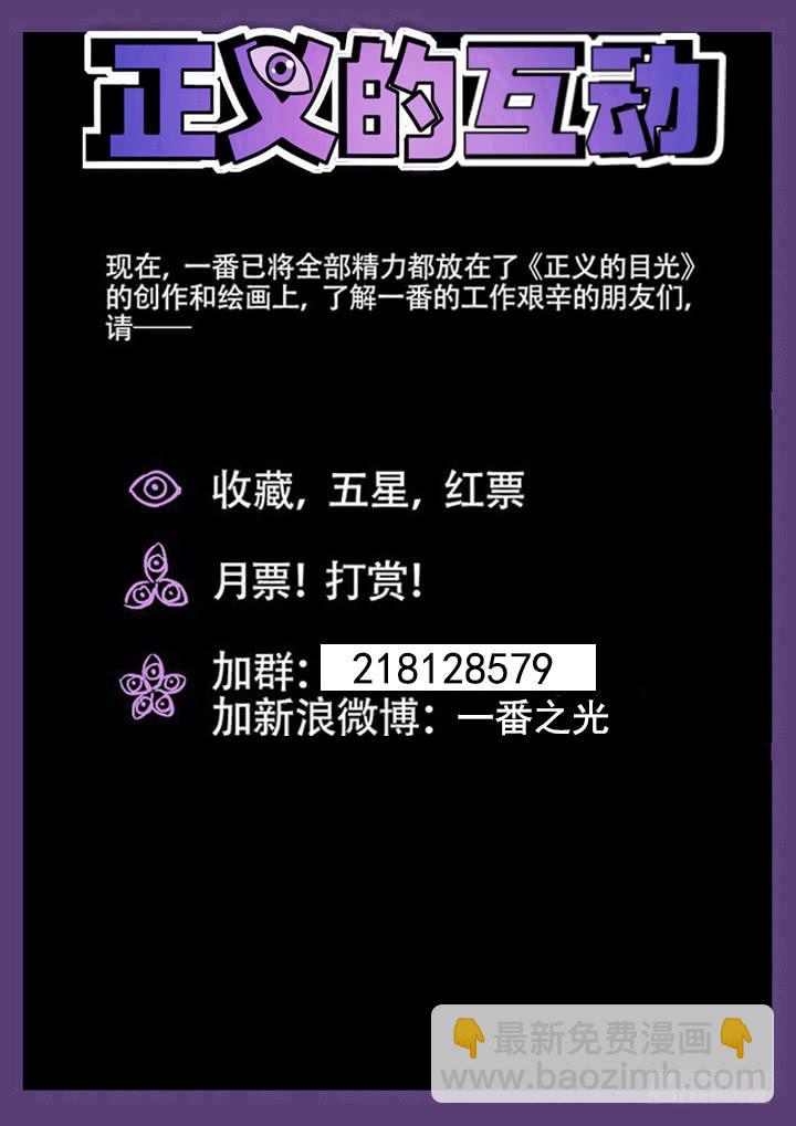 93眼 截杀13