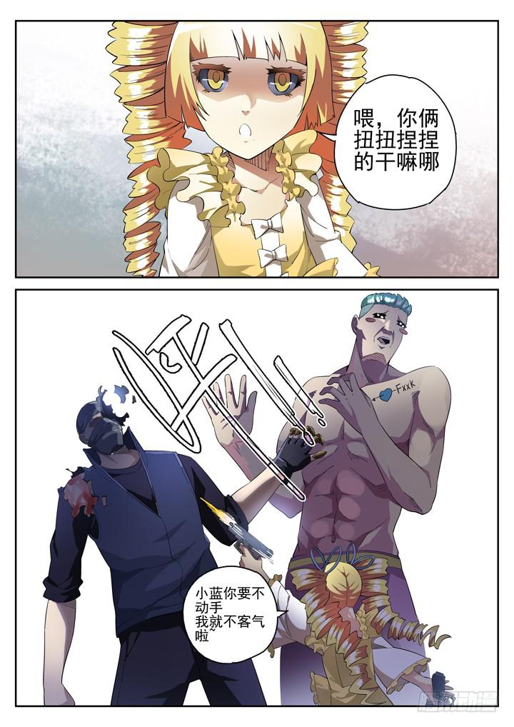 93眼 截杀2