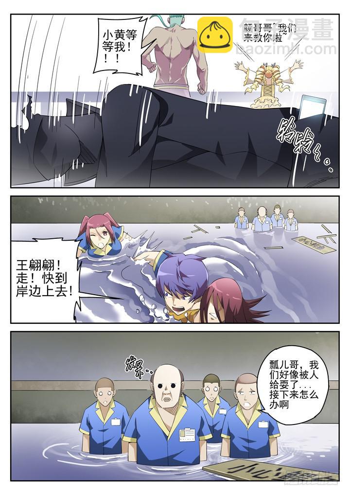 93眼 截杀3