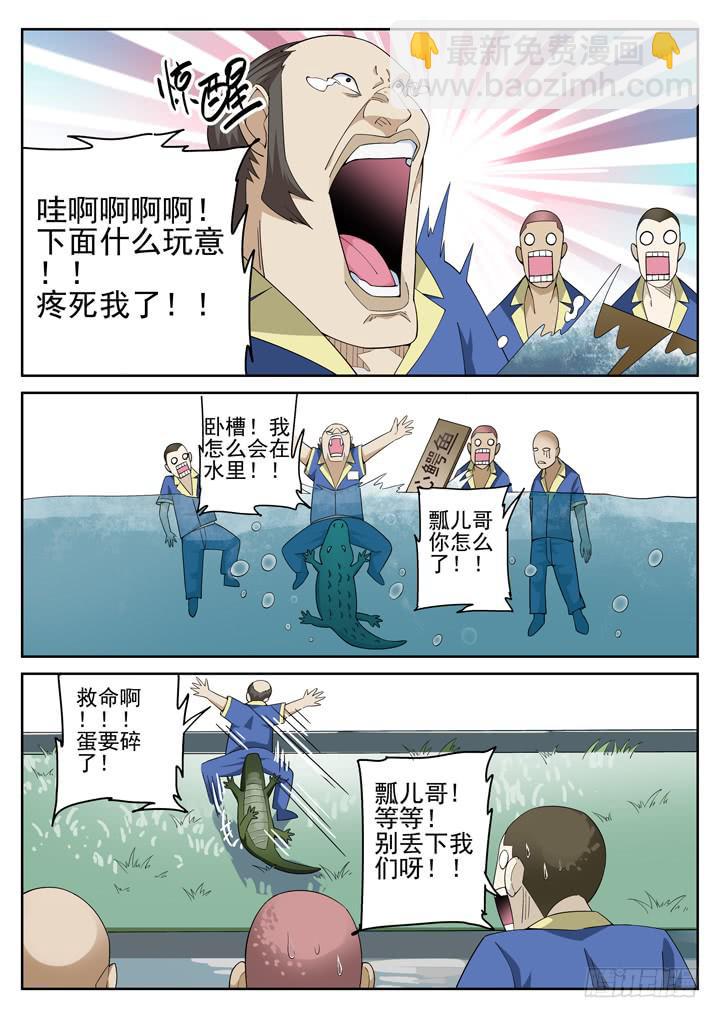 93眼 截杀4
