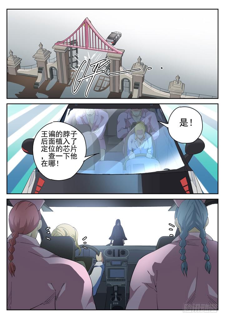 93眼 截杀7