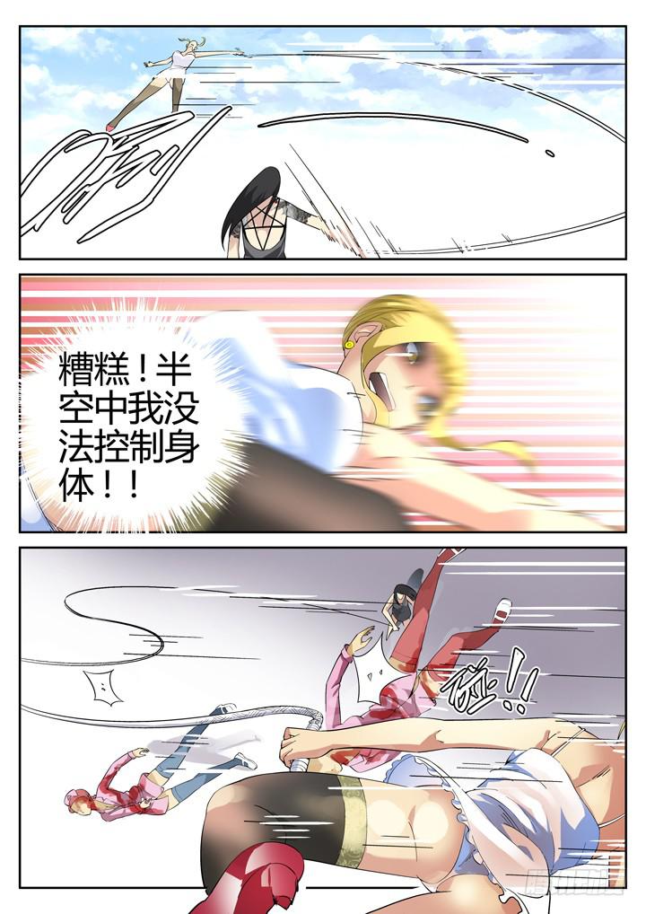 95眼 视为生命之物10