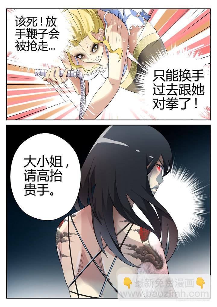 95眼 视为生命之物12