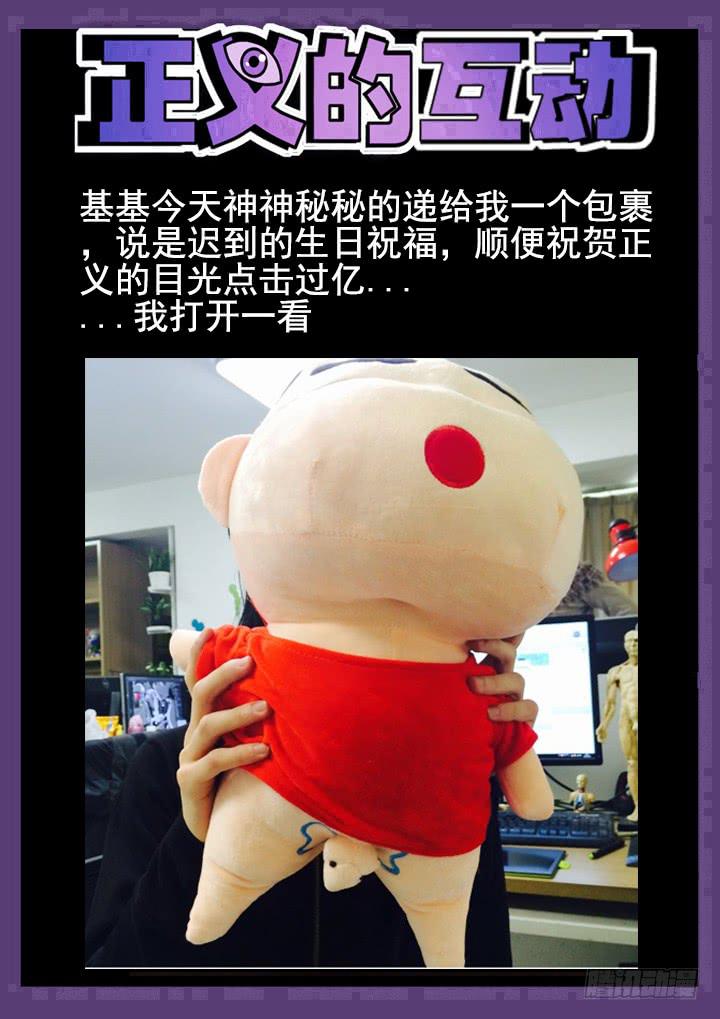 95眼 视为生命之物13