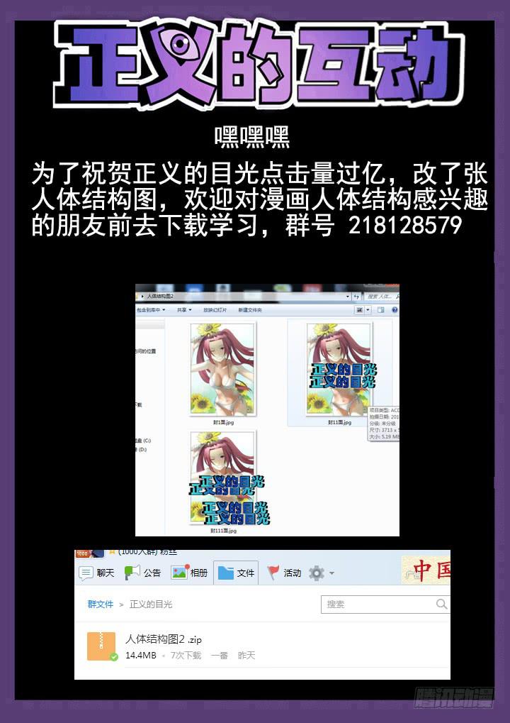 95眼 视为生命之物14