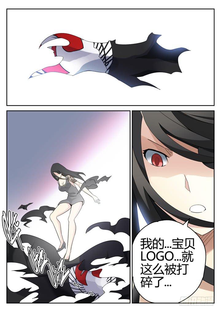 95眼 视为生命之物2