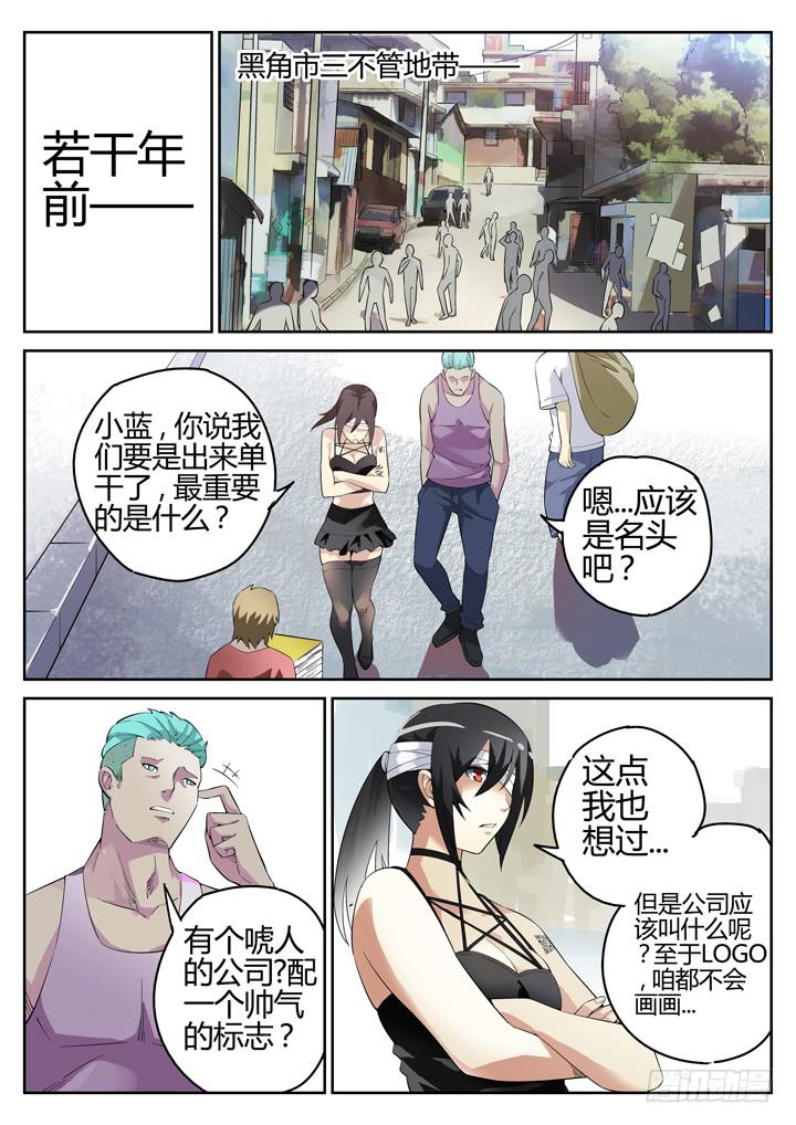 95眼 视为生命之物3