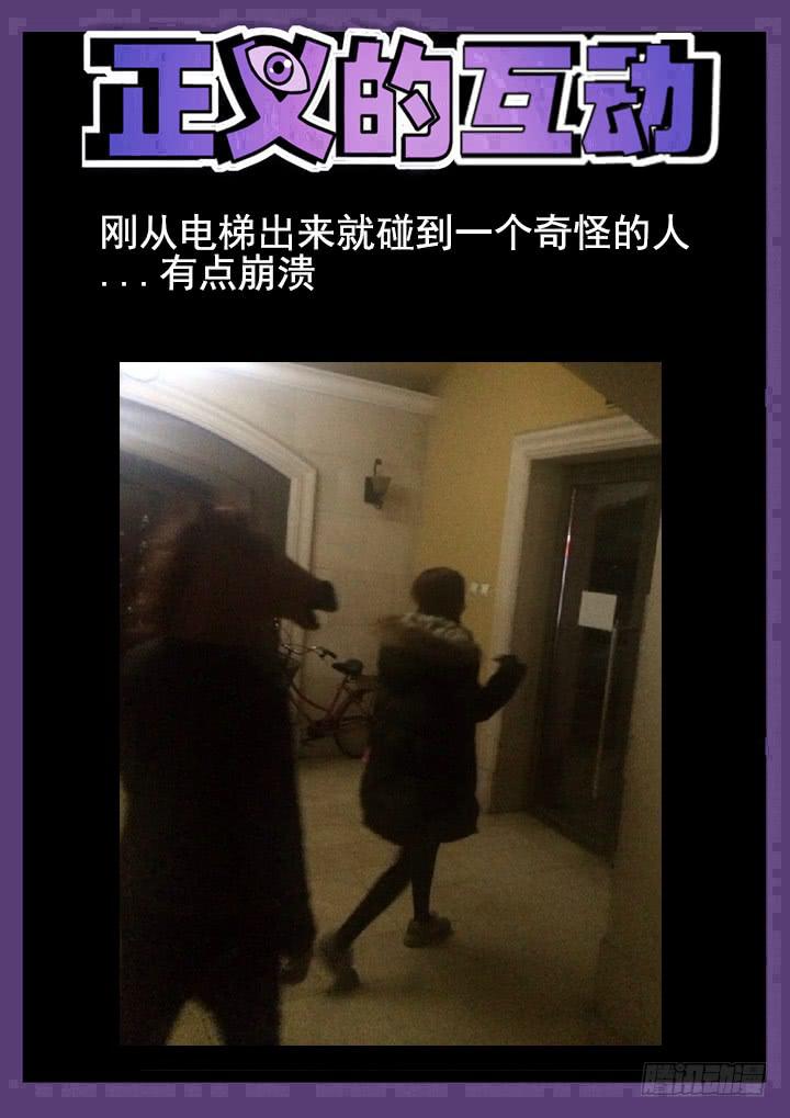 96眼 灭迹不毁尸9