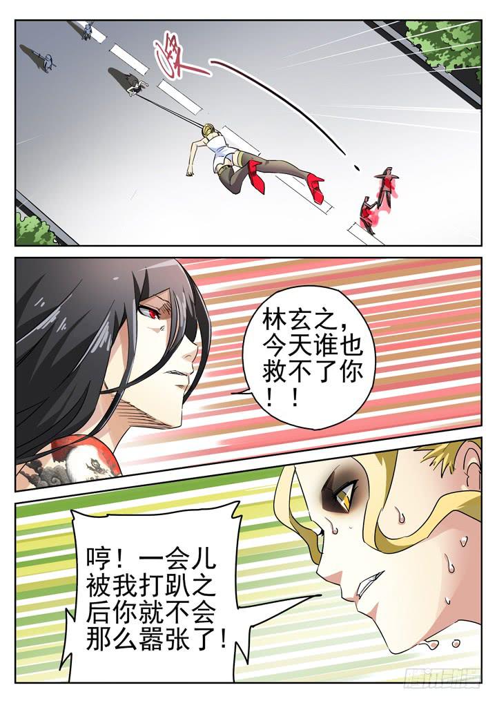 97眼 苏梦煞的来电0