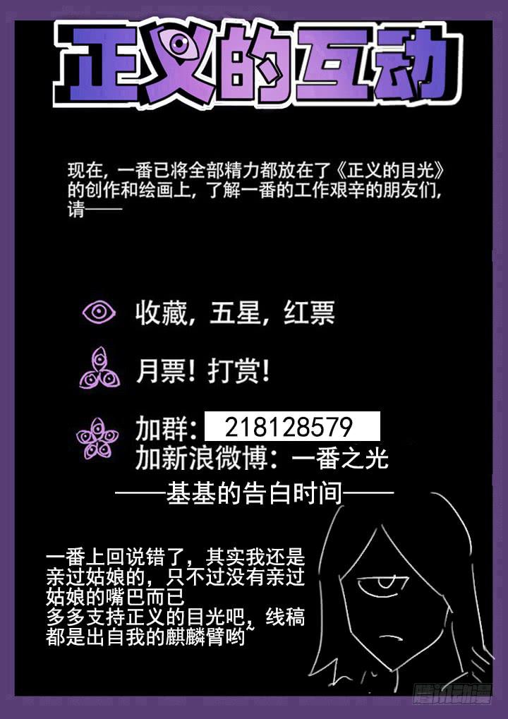 97眼 苏梦煞的来电10