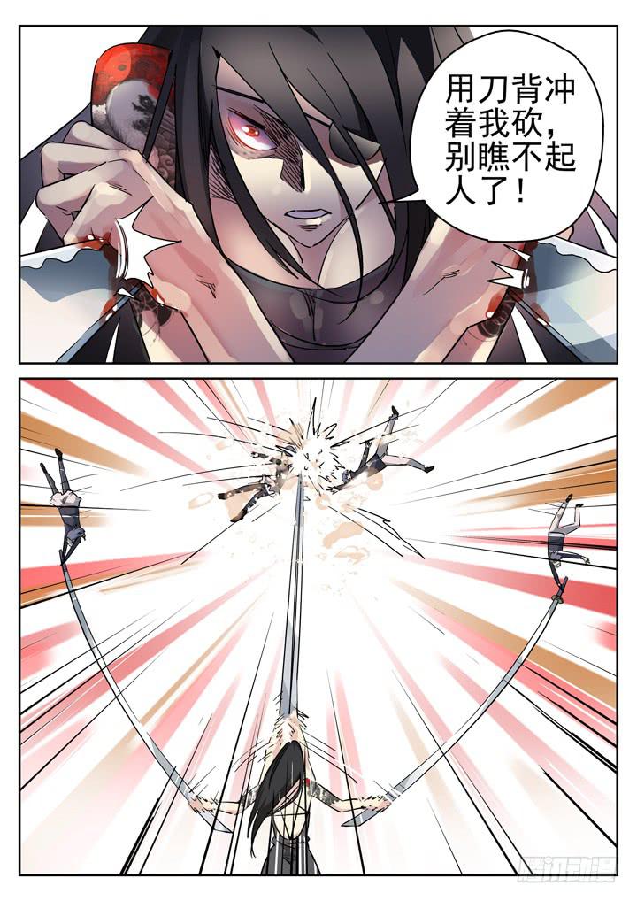 97眼 苏梦煞的来电7