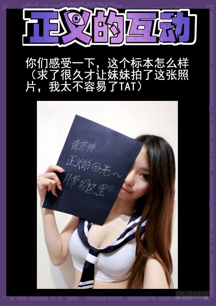 97眼 苏梦煞的来电9
