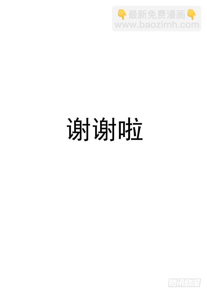 99眼，如果幸运，将是永别5