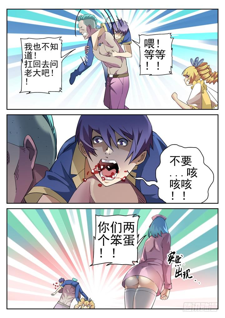 99眼，如果幸运，将是永别7