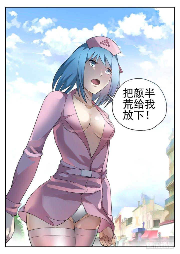 99眼，如果幸运，将是永别8
