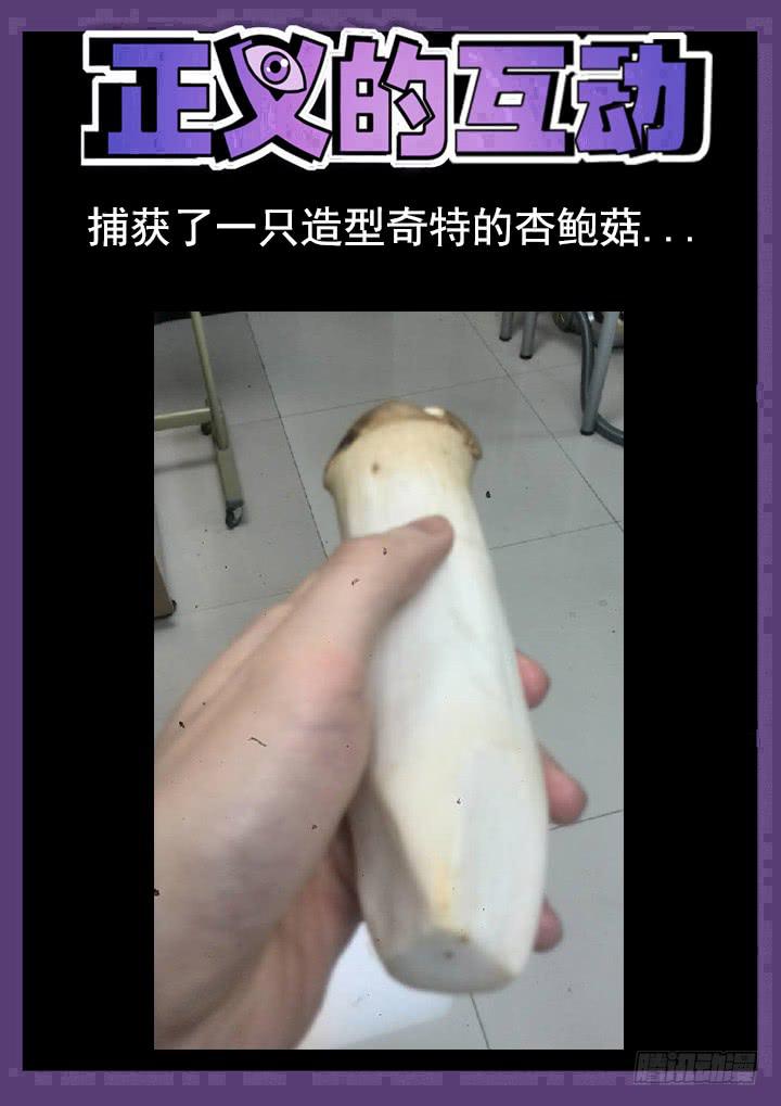 100眼 没常识害死人9