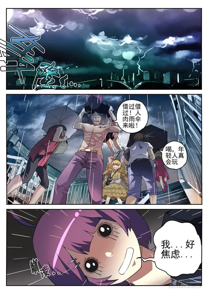 105眼 摸骨0