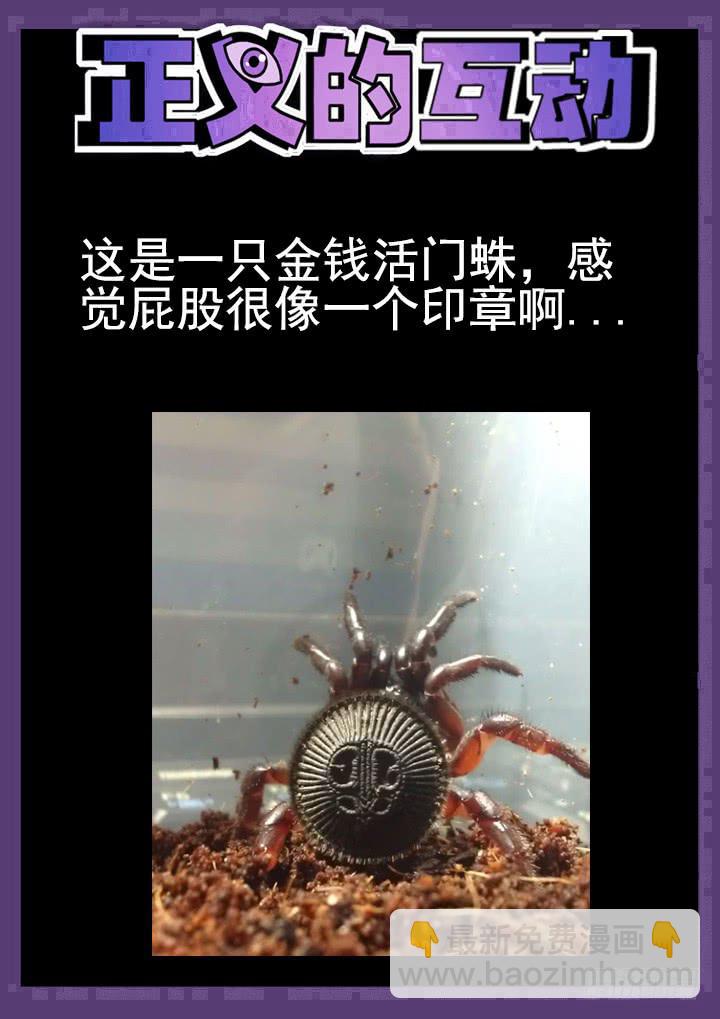 105眼 摸骨11