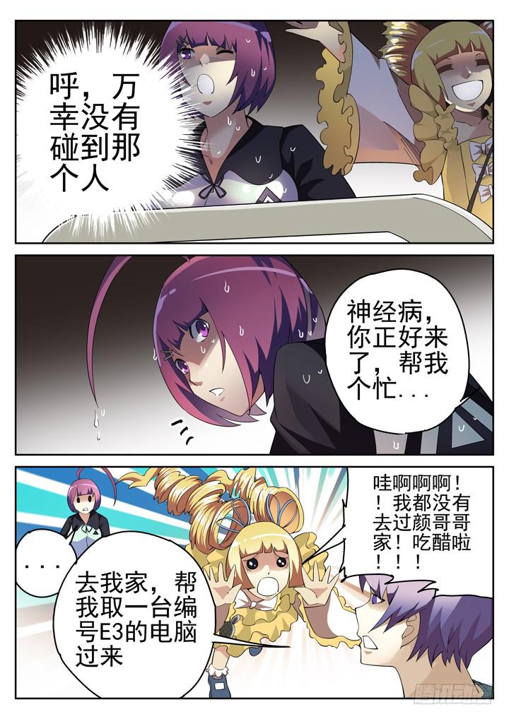 105眼 摸骨9