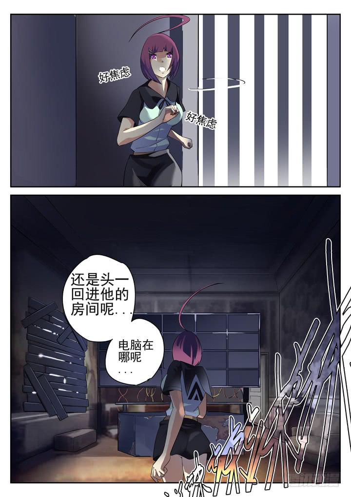 107眼 焦虑逃离0