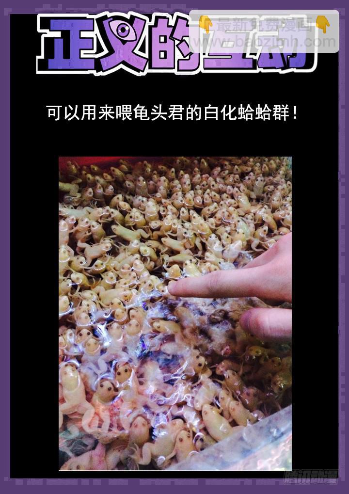 107眼 焦虑逃离10