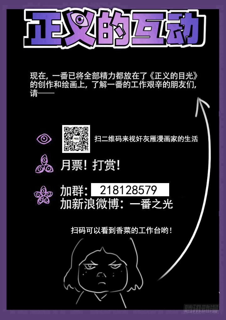107眼 焦虑逃离11