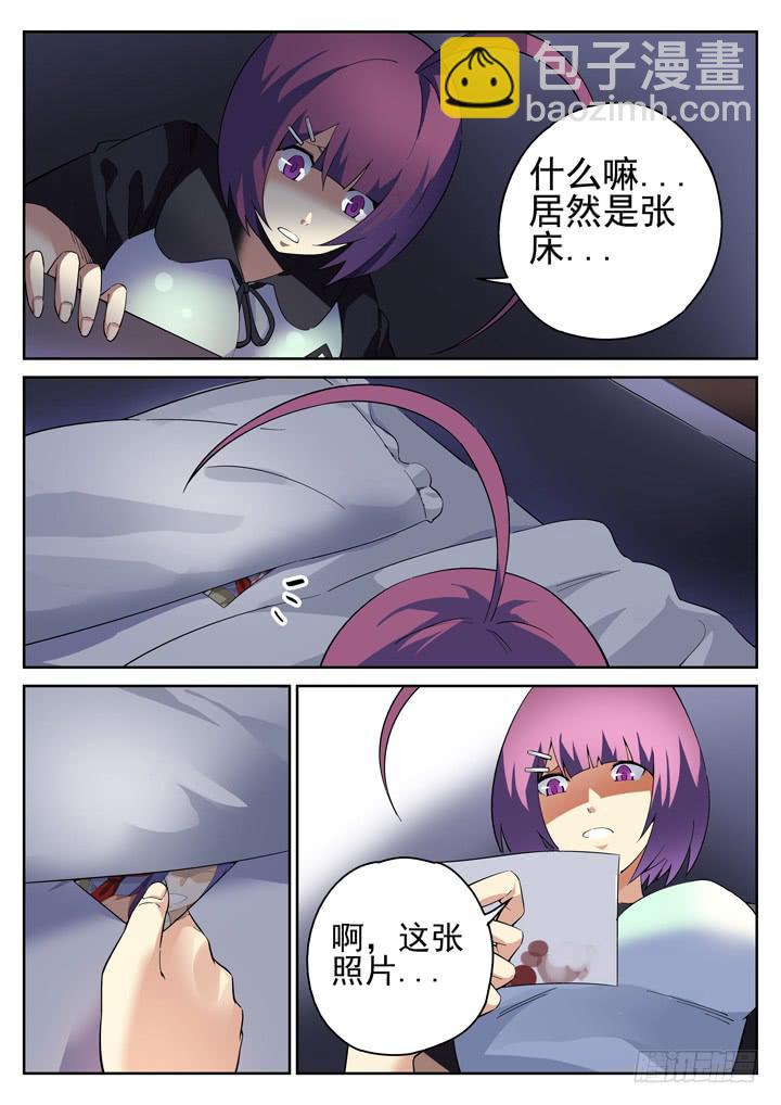 107眼 焦虑逃离3
