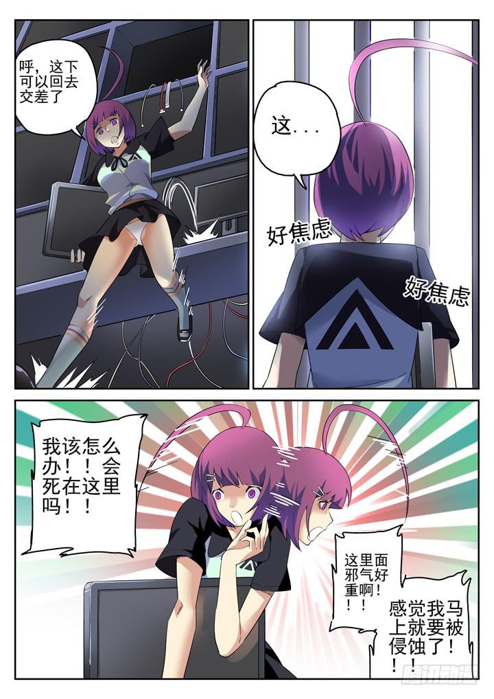 108眼 医闹来袭2