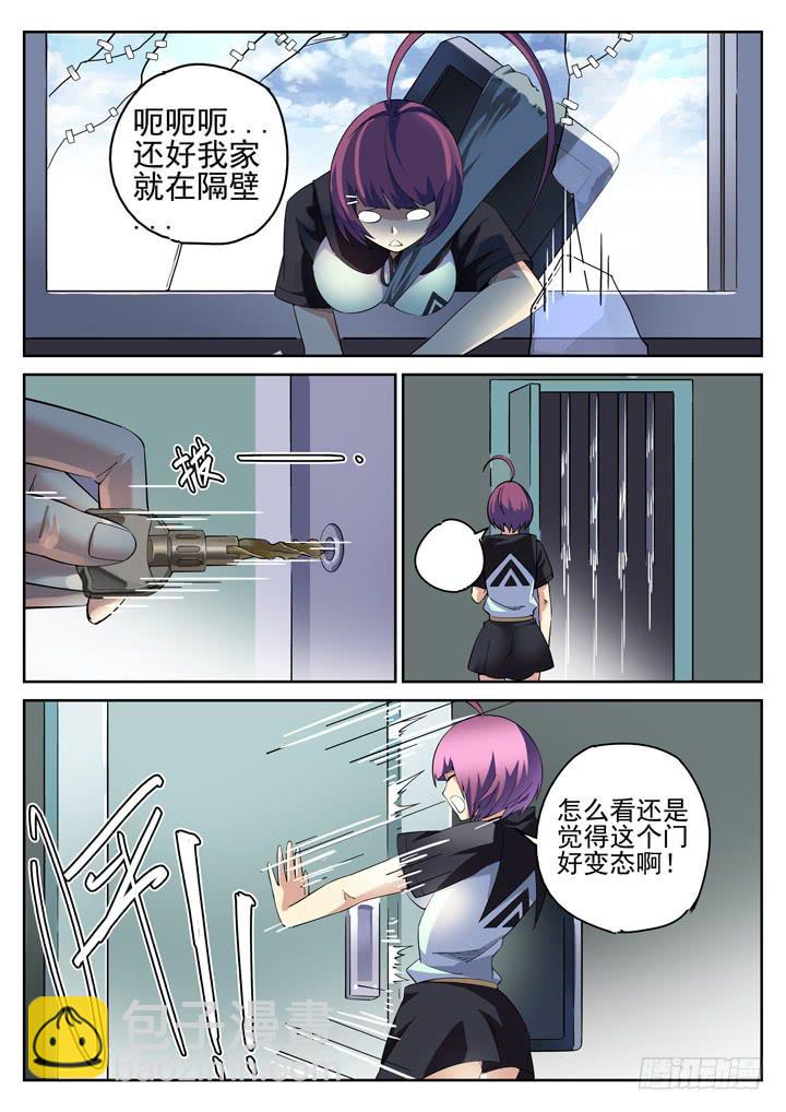 108眼 医闹来袭5