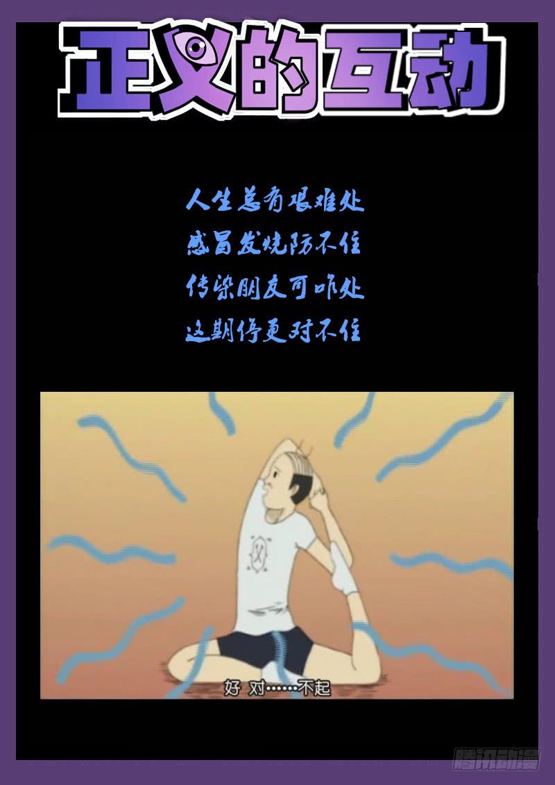 恨天歌0