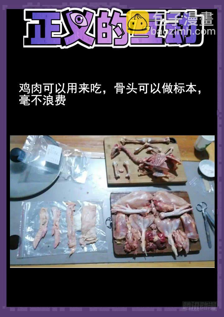 109眼 秘密的秘密通道10