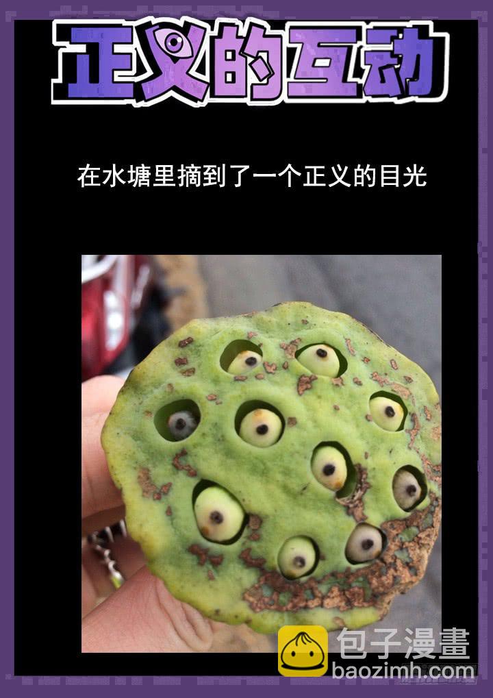 110眼 颜半荒的搜索模式10