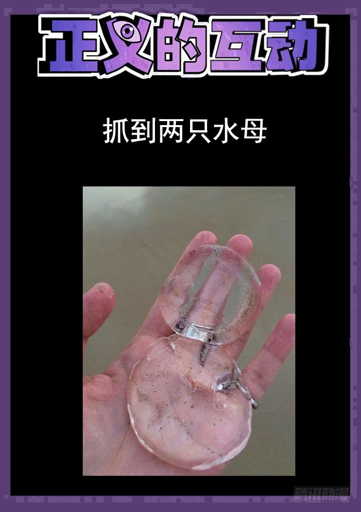 111话 吻痕12