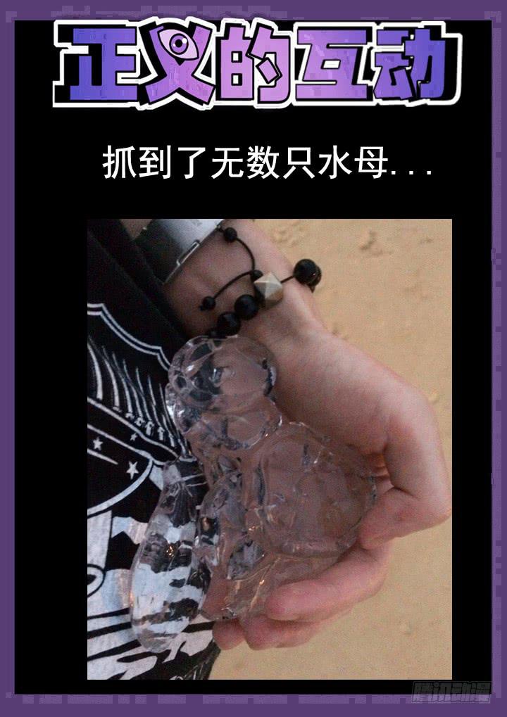 112眼 和解11