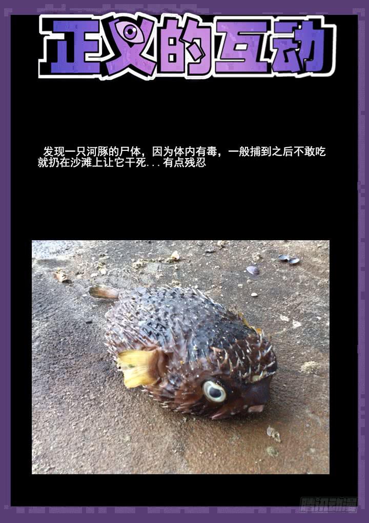 114眼 史上最残忍的手术11