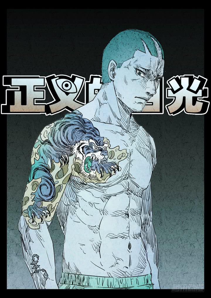 116眼 黄雀在后0