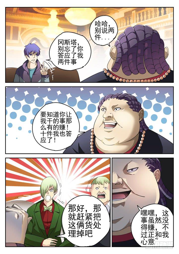 117眼 回归自然3