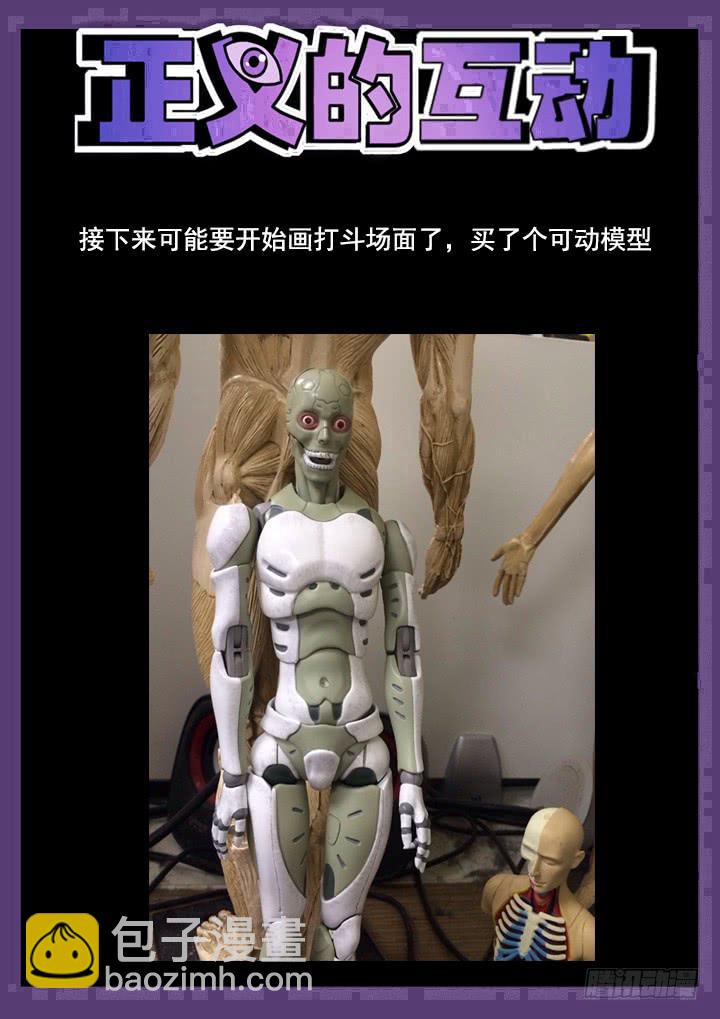 117眼 回归自然8