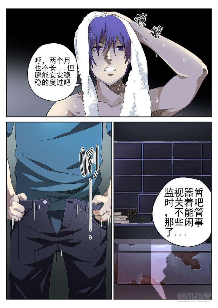 118眼 不用大宝剑1