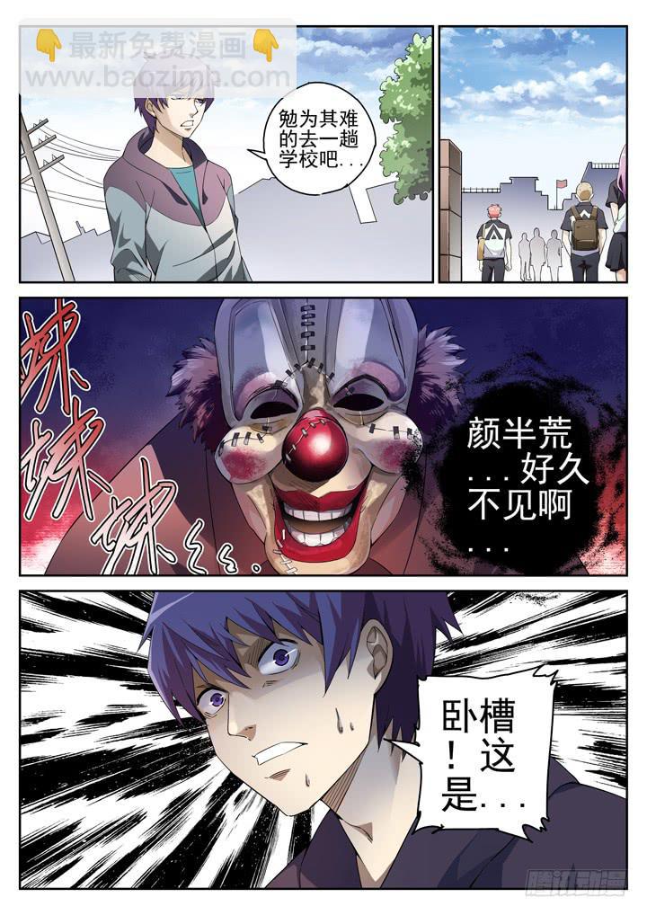 118眼 不用大宝剑2
