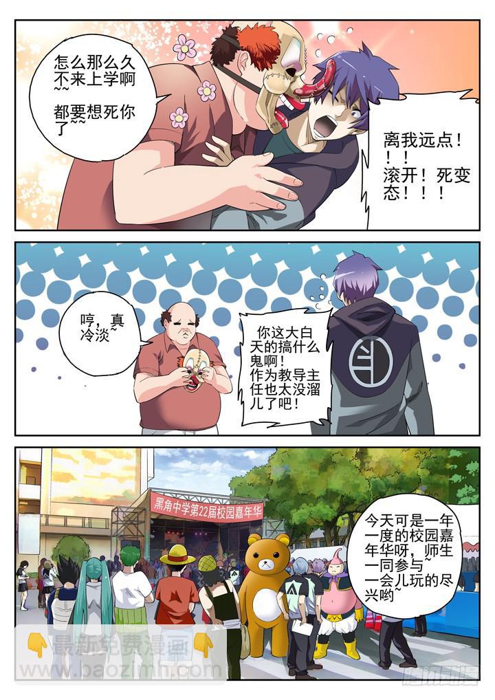 118眼 不用大宝剑3