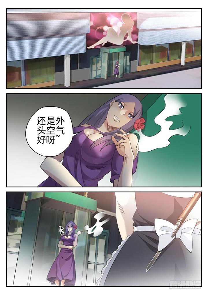 118眼 不用大宝剑4